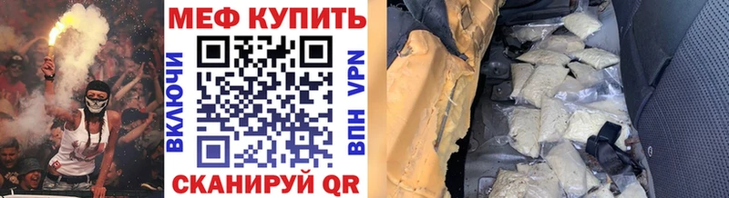 Купить наркотик аптеки Можайск Гашиш Cocaine APVP АМФЕТАМИН Мефедрон Конопля
