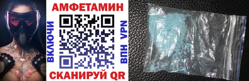 АМФЕТАМИН VHQ  Можайск 