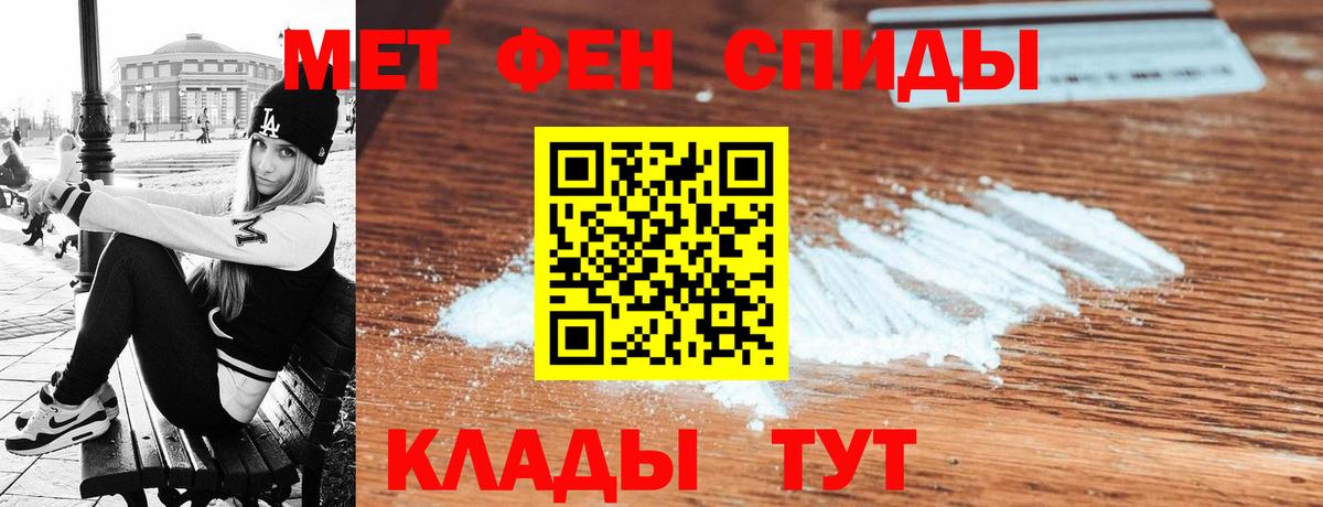 Amphetamine  Можайск  Amphetamine  АМФ 97% 
