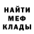 МЕФ кристаллы Venera Trubina