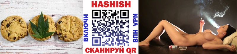 Еда ТГК конопля Можайск