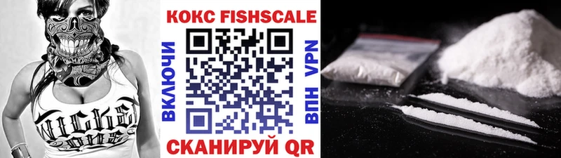 Кокаин 99%  Можайск 