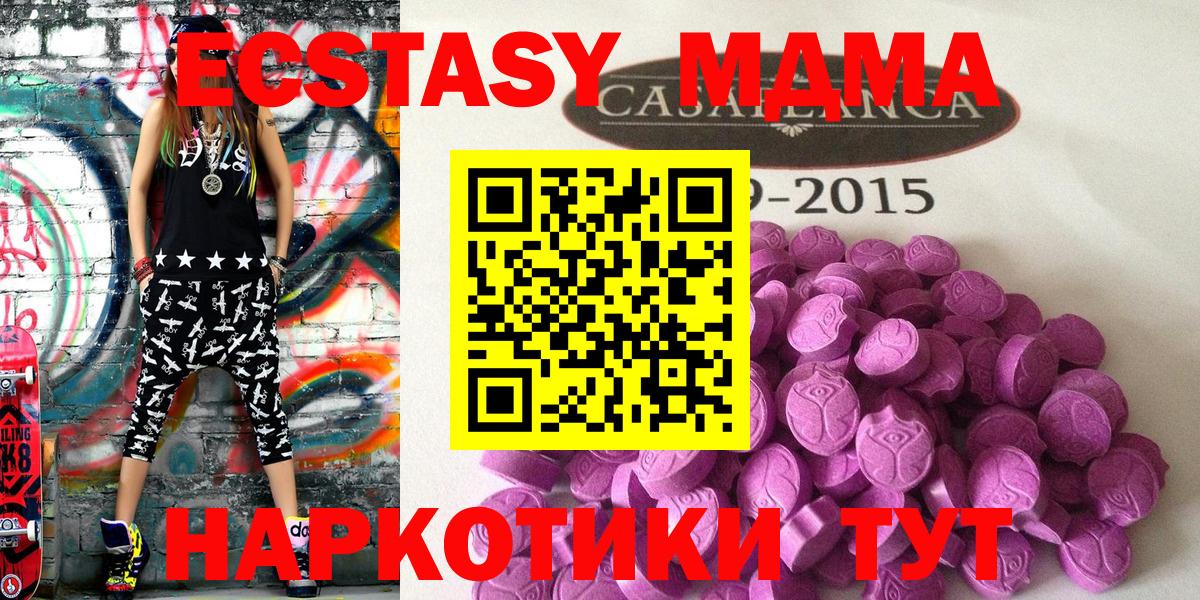 Ecstasy TESLA Можайск