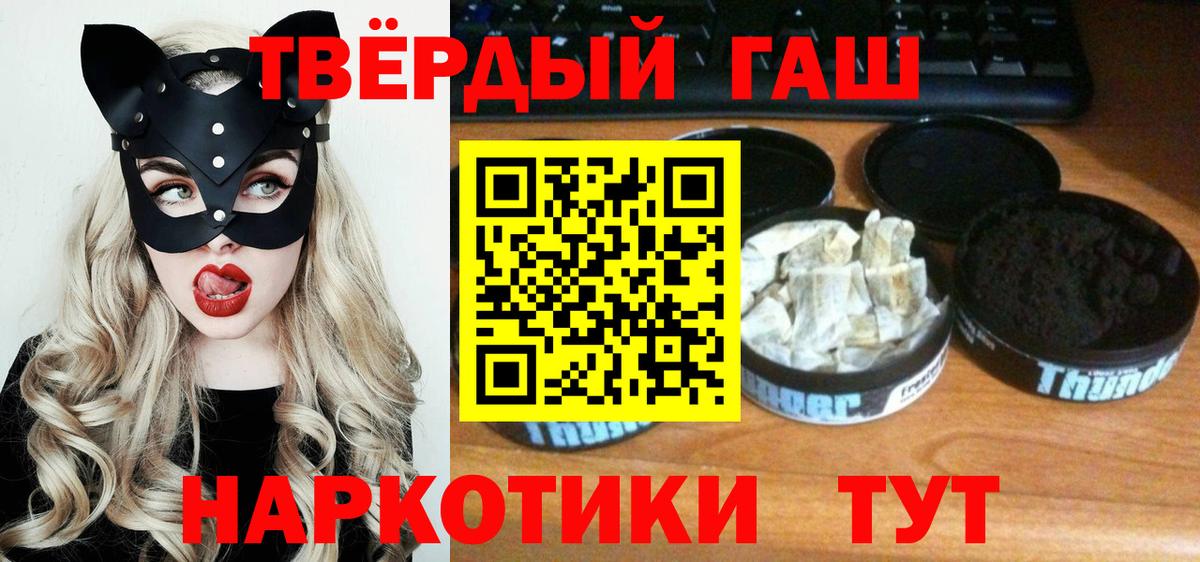 ГАШИШ индика сатива Можайск