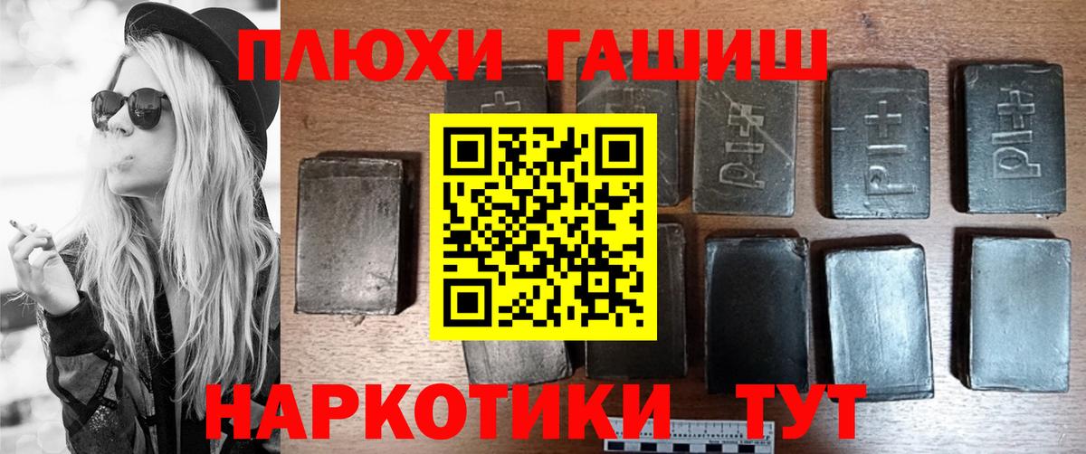 Можайск  Гашиш VHQ  Вход с VPN  Гашиш индика сатива 