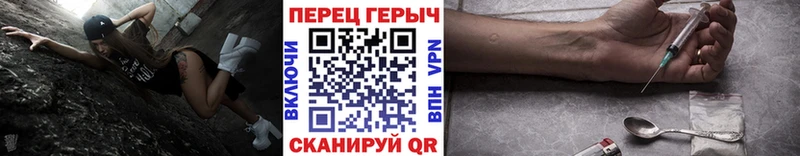 Героин гречка  цены   Можайск 