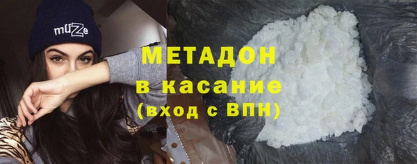 герыч Дмитровск