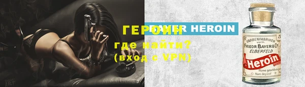 герыч Дмитровск