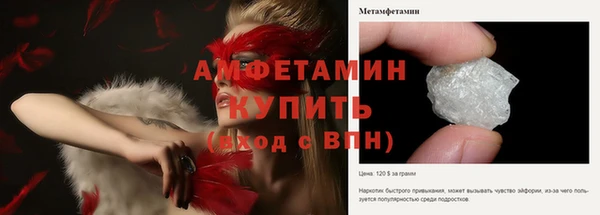 герыч Дмитровск