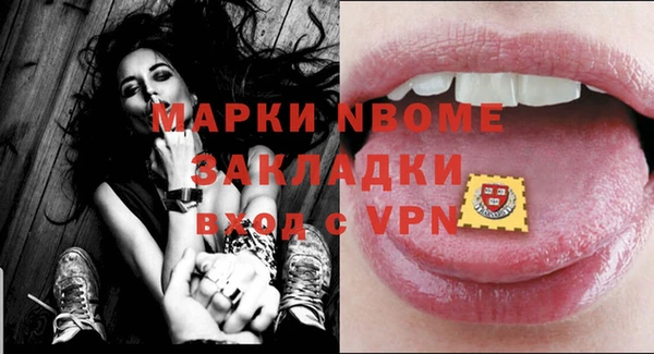гашишное масло Михайлов