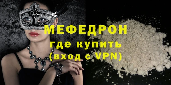 марки lsd Гусь-Хрустальный