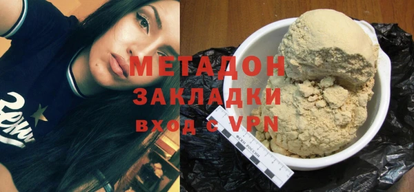 стаф Дмитриев