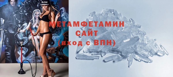 амфетамин Дмитров