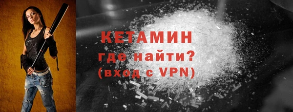 мефедрон VHQ Гусев