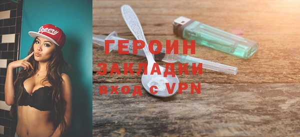 герыч Дмитровск