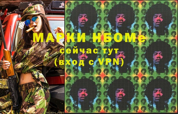 герыч Дмитровск
