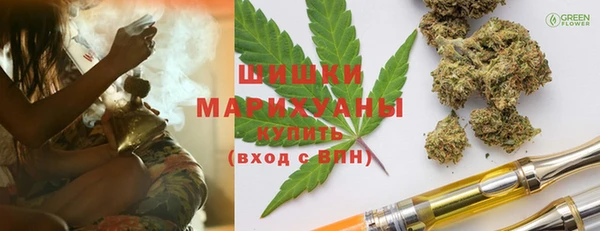 герыч Дмитровск