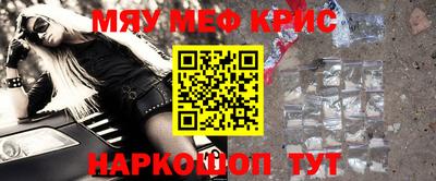 прущая мука Волгодонск
