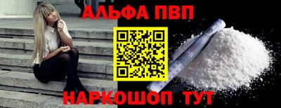 таблы Волжск