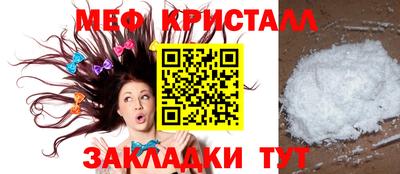 ALPHA-PVP Волгодонск