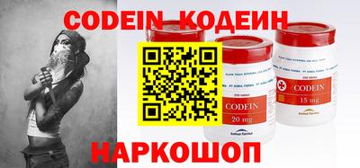 кокаин колумбия Волжский
