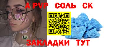 прущая мука Волгодонск