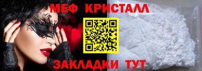 таблы Волжск