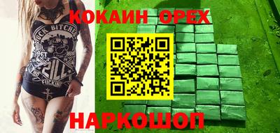 прущая мука Волгодонск