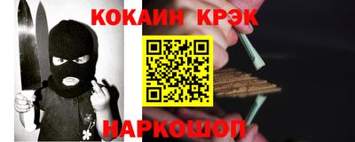 ALPHA-PVP Волгодонск