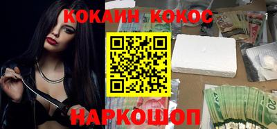 ALPHA-PVP Волгодонск