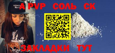кокаин колумбия Волжский