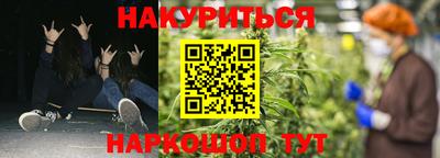 ALPHA-PVP Волгодонск