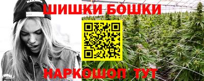 ПСИЛОЦИБИНОВЫЕ ГРИБЫ Волжск