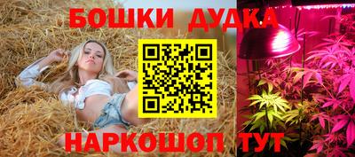 наркотики Донецк