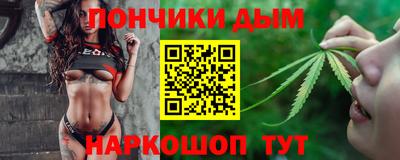 таблы Волжск