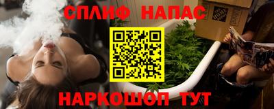 таблы Волжск