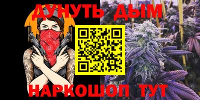 прущая мука Волгодонск