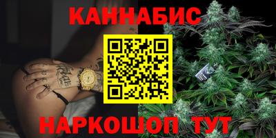 ALPHA-PVP Волгодонск