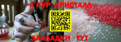 прущая мука Волгодонск