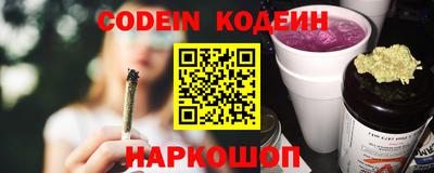 кокаин колумбия Волжский