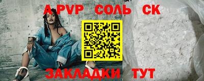 прущая мука Волгодонск