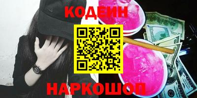 кокаин колумбия Волжский