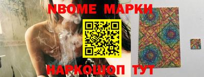 ПСИЛОЦИБИНОВЫЕ ГРИБЫ Волжск