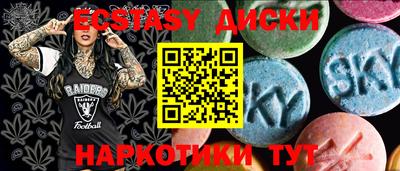 ПСИЛОЦИБИНОВЫЕ ГРИБЫ Волжск