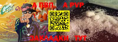 таблы Волжск
