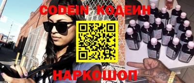 ПСИЛОЦИБИНОВЫЕ ГРИБЫ Волжск