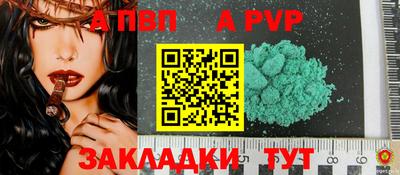 таблы Волжск