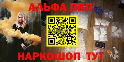 таблы Волжск