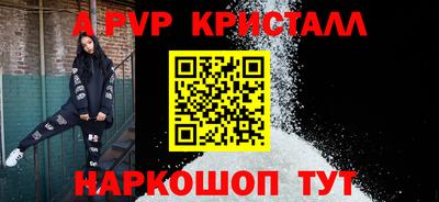 прущая мука Волгодонск