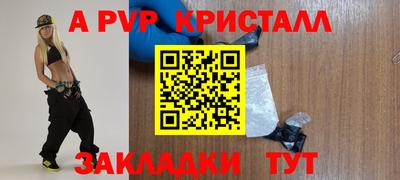 дживик Волжский